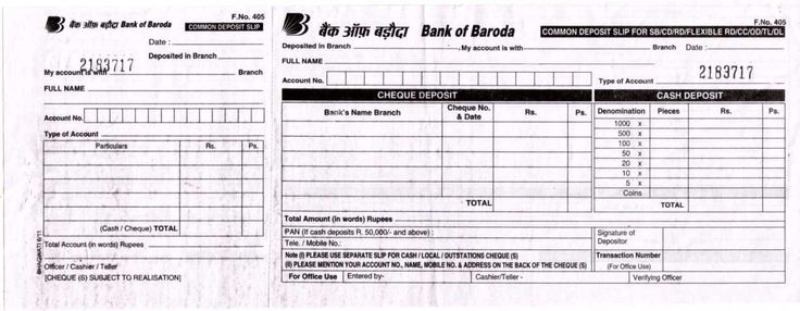 united bank of india deposit slip pdf bank